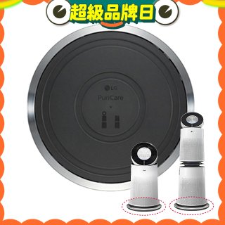 LG原廠 PuriCare™ 360°空氣清淨機 超級大白移動式底座 (單/雙層)