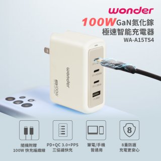 一抵四，3C1A兼容性更廣泛