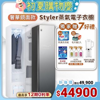 【限時下殺再送七豪禮】LG WiFi Styler 蒸氣電子衣櫥(奢華鏡面款) E523MR