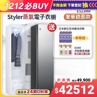 【雙12下殺加碼送】LG WiFi Styler 蒸氣電子衣櫥(奢華鏡面款) E523MR