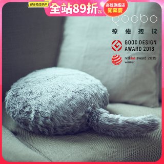 日本 Qoobo 療癒擬真寵物尾巴抱枕