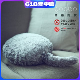 日本 Qoobo 療癒擬真寵物尾巴抱枕