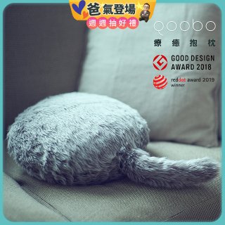 日本 Qoobo 療癒擬真寵物尾巴抱枕