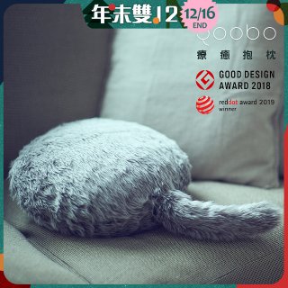 日本 Qoobo 療癒擬真寵物尾巴抱枕