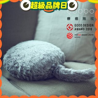 日本 Qoobo 療癒擬真寵物尾巴抱枕