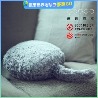 日本 Qoobo 療癒擬真寵物尾巴抱枕