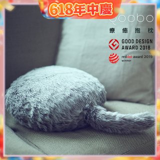 日本 Qoobo 療癒擬真寵物尾巴抱枕