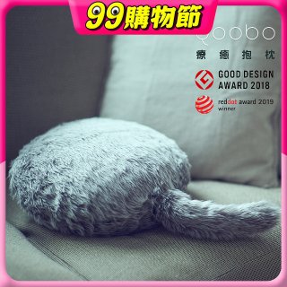 日本 Qoobo 療癒擬真寵物尾巴抱枕