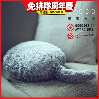 日本 Qoobo 療癒擬真寵物尾巴抱枕