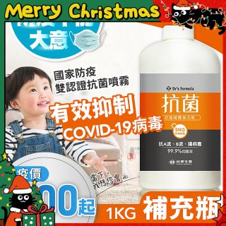 【台塑生醫】Dr's Formula 抗菌防護噴霧1kg補充瓶 (3入｜6入)