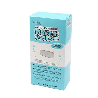 【含運】大日Dainichi 原廠抗菌汽化濾網 (HD-9000T適用)