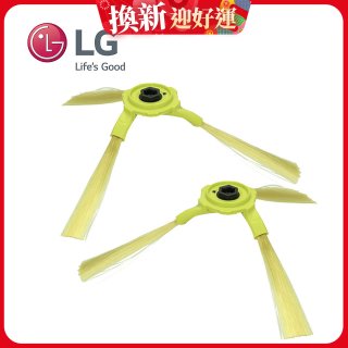 LG原廠 掃地機器人邊刷組 (左側+右側)