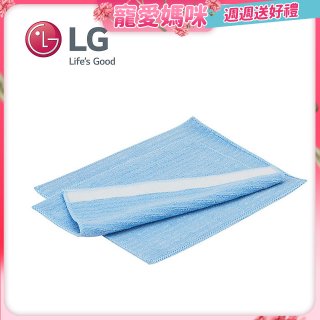 LG原廠 掃地機器人超細纖維抹布 (2條)