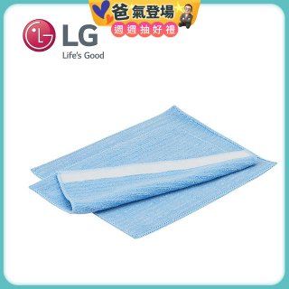 LG原廠 掃地機器人超細纖維抹布 (2條)