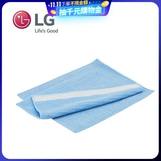 LG原廠 掃地機器人超細纖維抹布 (2條)
