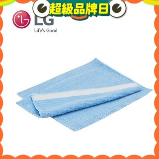 LG原廠 掃地機器人超細纖維抹布 (2條)