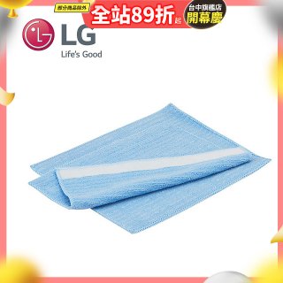 LG原廠 掃地機器人超細纖維抹布 (2條)
