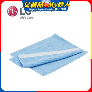 LG原廠 掃地機器人超細纖維抹布 (2條)