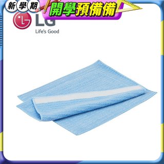 LG原廠 掃地機器人超細纖維抹布 (2條)