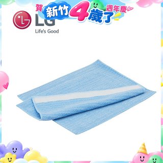 LG原廠 掃地機器人超細纖維抹布 (2條)