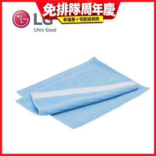 LG原廠 掃地機器人超細纖維抹布 (2條)