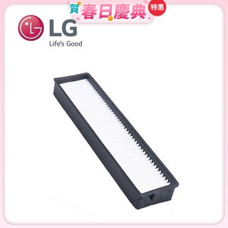 LG原廠 掃地機器人專用 HEPA濾網