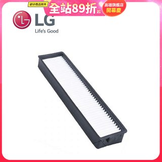 LG原廠 掃地機器人專用 HEPA濾網