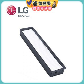 LG原廠 掃地機器人專用 HEPA濾網 ADV74225701