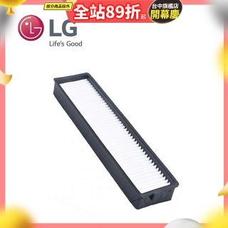 LG原廠 掃地機器人專用 HEPA濾網 ADV74225701