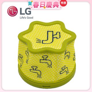 LG原廠 A9無線吸塵器 微塵濾網 前置濾網 ADQ75393701