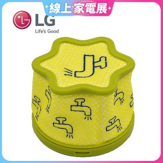LG原廠 A9無線吸塵器 微塵濾網 前置濾網 ADQ75393701