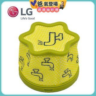 LG原廠 A9無線吸塵器 微塵濾網/前置濾網 ADQ75393701