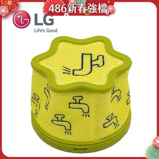 LG原廠 A9無線吸塵器 微塵濾網/前置濾網 ADQ75393701