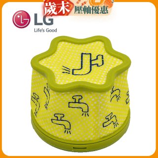 LG原廠 A9無線吸塵器 微塵濾網/前置濾網 ADQ75393701