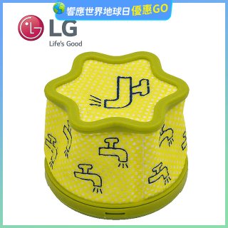 LG原廠 A9無線吸塵器 微塵濾網/前置濾網 ADQ75393701