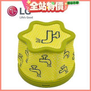 LG原廠 A9無線吸塵器 微塵濾網/前置濾網 ADQ75393701
