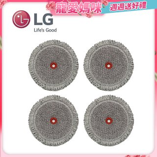 LG原廠 A9無線吸塵器/M9拖地機 濕拖布 (4入組) AAA77685208