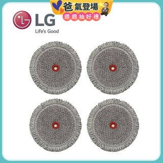 LG原廠 A9無線吸塵器/M9拖地機 濕拖布 (4入組) AAA77685208