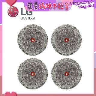 LG原廠 A9無線吸塵器/M9拖地機 濕拖布 (4入組) AAA77685208