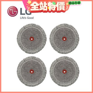 LG原廠 A9無線吸塵器/M9拖地機 濕拖布 (4入組) AAA77685208