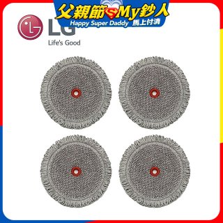 LG原廠 A9無線吸塵器/M9拖地機 濕拖布 (4入組) AAA77685208