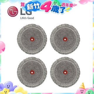 LG原廠 A9無線吸塵器/M9拖地機 濕拖布 (4入組) AAA77685208