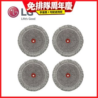 LG原廠 A9無線吸塵器/M9拖地機 濕拖布 (4入組) AAA77685208
