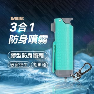 【美國沙豹】3合1膠型防身噴劑 薄荷綠