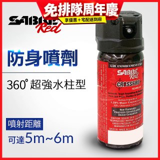 【美國沙豹】360 °超強水柱型 486防身噴劑