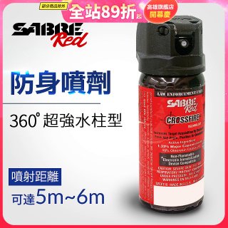 【美國沙豹】360 °超強水柱型 486防身噴劑