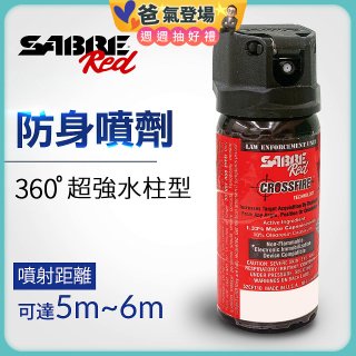 【美國沙豹】360 °超強水柱型 486防身噴劑