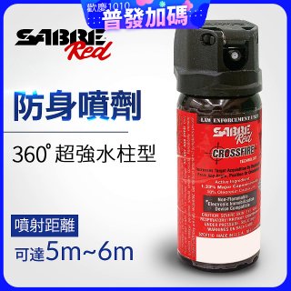 【美國沙豹】360 °超強水柱型 486防身噴劑