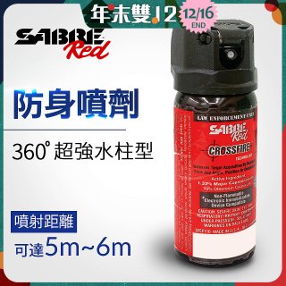 【美國沙豹】360 °超強水柱型 486防身噴劑