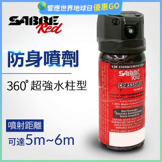 【美國沙豹】360 °超強水柱型 486防身噴劑